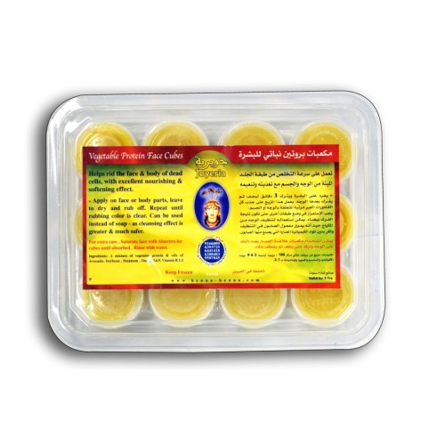 Frozen Vegetable Face Protein